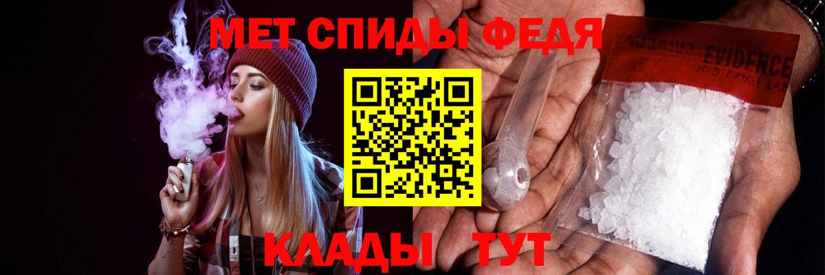 Ишимбай  АМФЕТАМИН  Вход с VPN  Amphetamine Розовый 