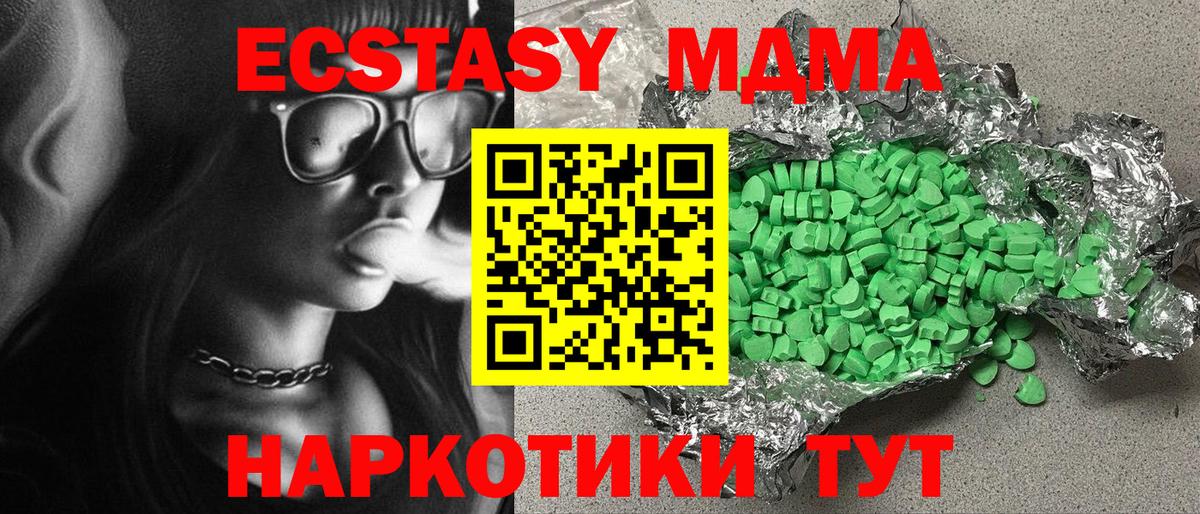 Ишимбай  Экстази Punisher  Ecstasy  Вход с VPN 
