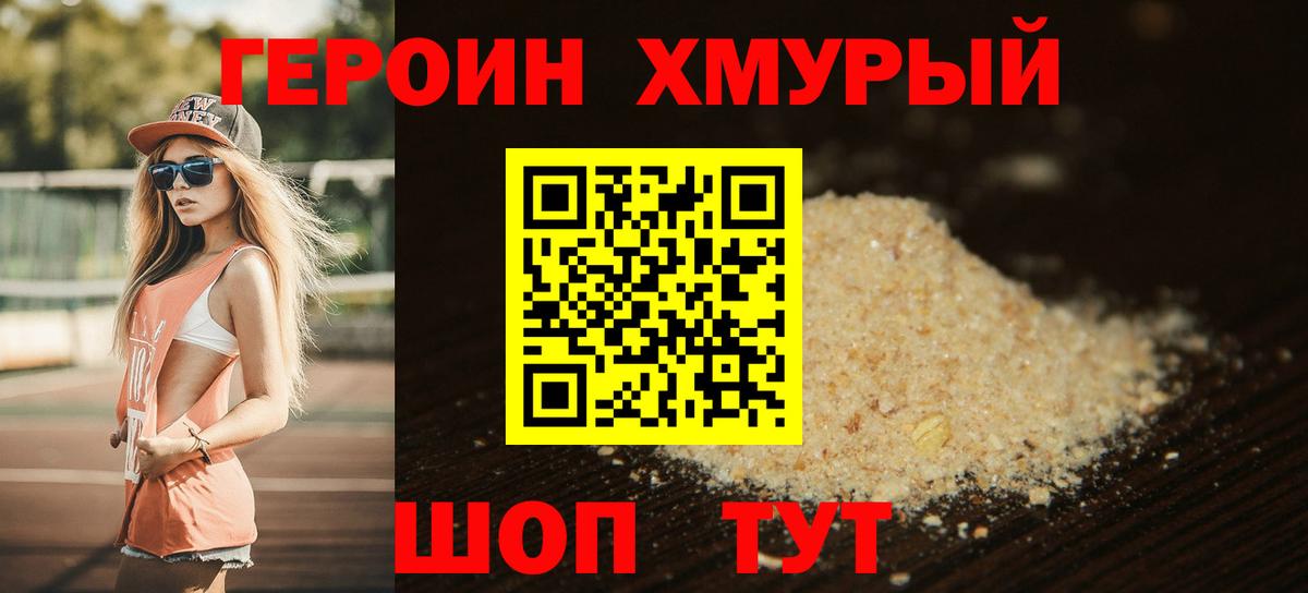 Меф  Конопля  Меф кристаллы  Ишимбай  Alpha-PVP СОЛЬ кристаллы  ГАШИШ  MDMA  COCAIN  Вход с VPN 