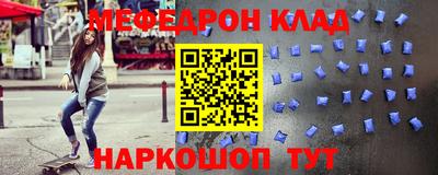 прущий лед Конаково