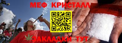 шишки Коммунар
