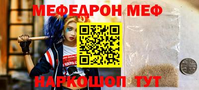 прущий лед Конаково