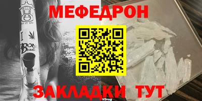шишки Коммунар