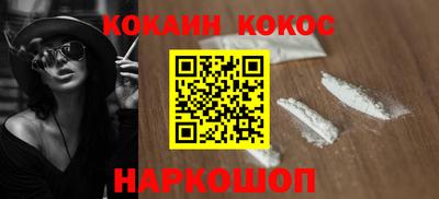 гашишное масло Комсомольск-на-Амуре