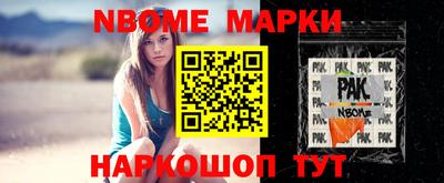 гашишное масло Комсомольск-на-Амуре