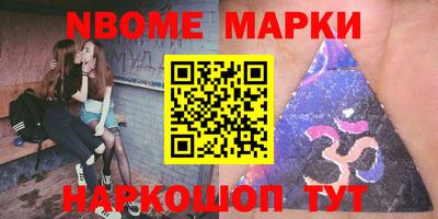 гашишное масло Комсомольск-на-Амуре