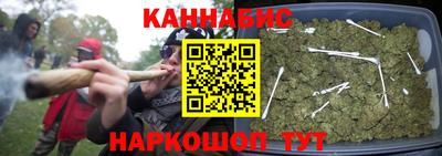 гашишное масло Комсомольск-на-Амуре