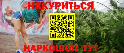 гашишное масло Комсомольск-на-Амуре