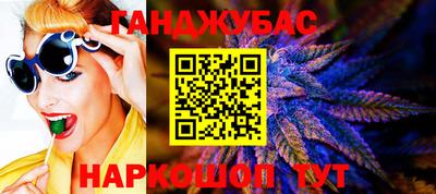 шишки Коммунар