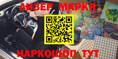 прущий лед Конаково