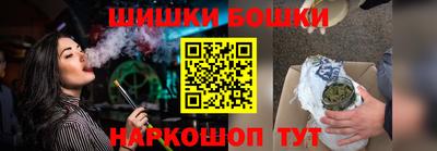 гашишное масло Комсомольск-на-Амуре