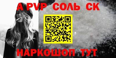 прущий лед Конаково