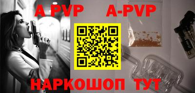 шишки Коммунар