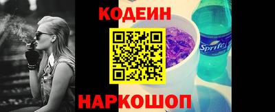 шишки Коммунар