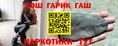 шишки Коммунар
