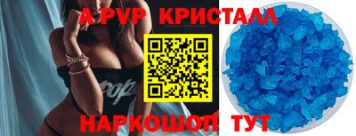 шишки Коммунар