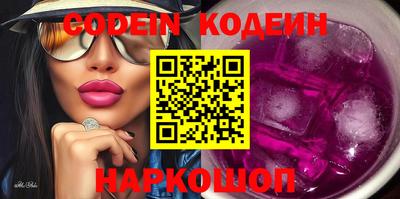 шишки Коммунар