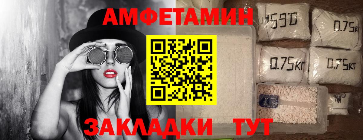 Первитин Декстрометамфетамин 99.9% Ишимбай