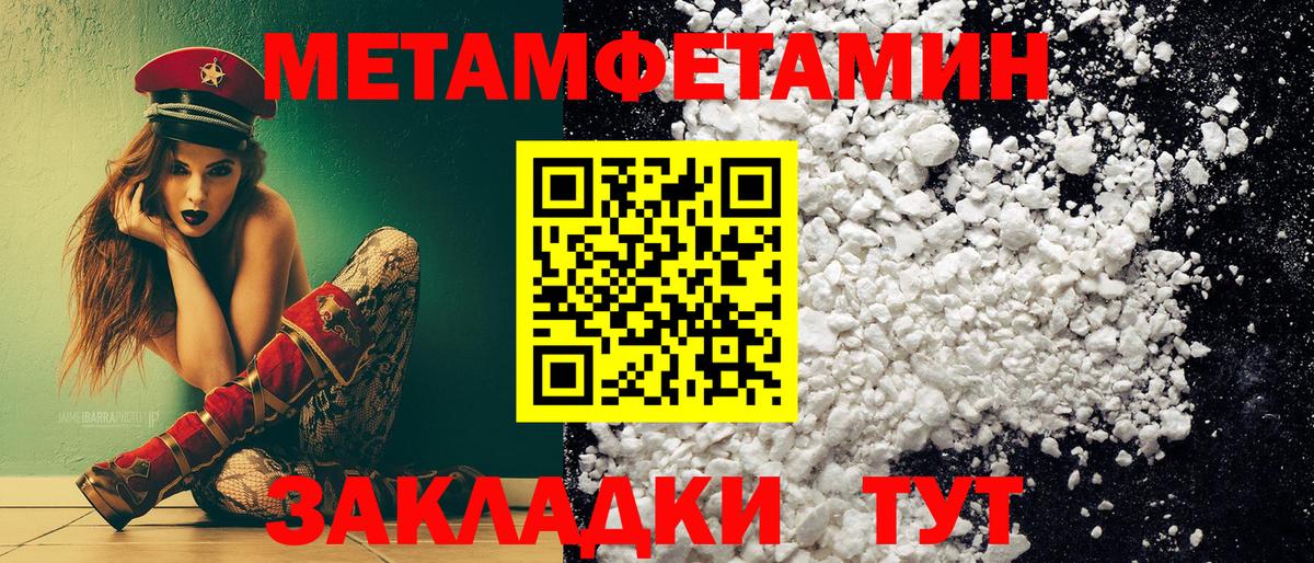 Ишимбай  Метамфетамин  Вход с VPN  МЕТАМФЕТАМИН мет 