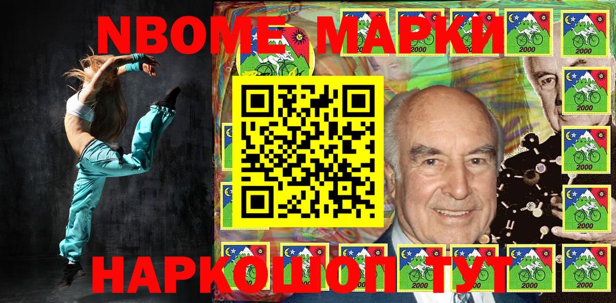 Alpha PVP Ишимбай