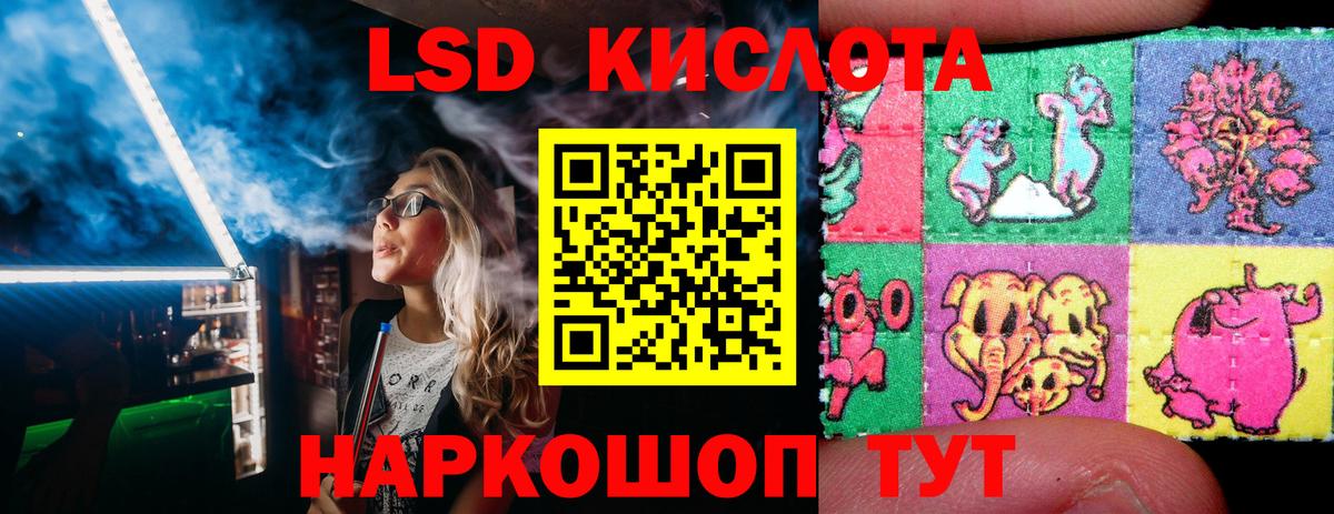 Ишимбай  Марки 25I-NBOMe 1500мкг  Вход с VPN  Марки 25I-NBOMe 1500мкг 