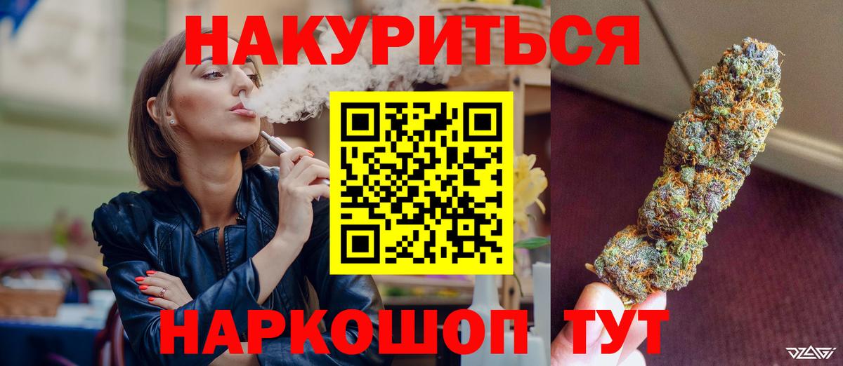 Бошки марихуана индика  МАРИХУАНА MAZAR  Ишимбай  Бошки марихуана гибрид  Бошки Шишки LSD WEED  Вход с VPN 